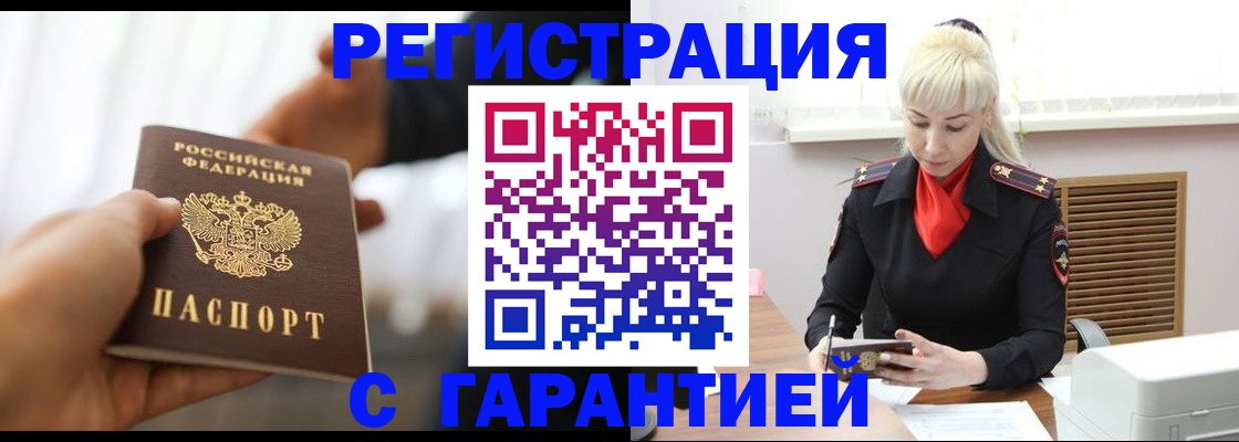 регистрация для школы в Нарткале